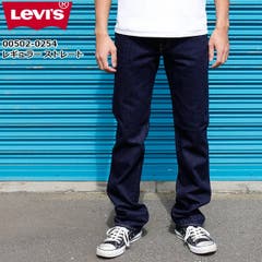 リーバイス カジュアル メンズ 品番 Brgm Birigo ビリゴ のメンズファッション通販 Shoplist ショップリスト