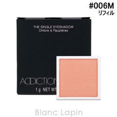 マック MAC プロパレットアイシャドウ[品番：BLAE0008815]｜BLANC
