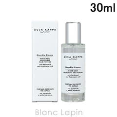 エルメス ナイルの庭 ヘアミスト 30ml[品番：BLAE0025355]｜BLANC