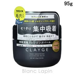 バイオヒールボ プロバイオダームコラーゲンリモデリングディープ
