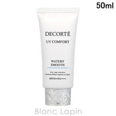 ランコム UV エクスペール BB n 50ml[品番：BLAE0007953]｜BLANC LAPIN