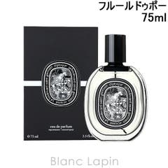 イソップ AESOP ヒュイル EDP 50ml [012149][品番：BLAE0000333