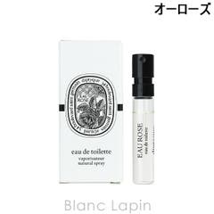 ディプティック DIPTYQUE オルフェオン[品番：BLAE0003572]｜BLANC