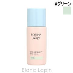 ローラメルシエ ピュアキャンバスプライマーブラーリング N 30ml[品番
