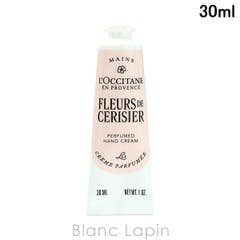 タンバリンズ パフュームシェルXハンドクリームCHAMO 30ml[品番