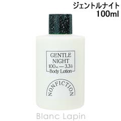 クロエ CHLOE パフュームボディクリーム 150ml [195010][品番