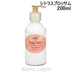 クロエ CHLOE パフュームボディクリーム 150ml [195010][品番