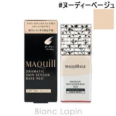 ローラメルシエ ピュアキャンバスプライマーブラーリング N 30ml[品番