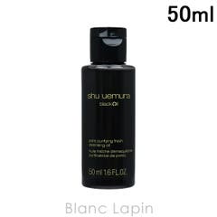 シュウウエムラ ブラッククレンジングオイル 450ml[品番：BLAE0021338