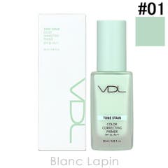 ローラメルシエ ピュアキャンバスプライマーブラーリング N 30ml[品番