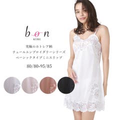 極美品 レリアン 大きいサイズ エンブロイダリーレース ロングジレ 13＋ セール 40%OFF】エンブロイダリーレース シャーティング