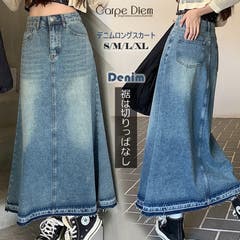Glam lips 【新品・タグ付】人気デニムシリーズ★マーメイドロングスカート Glam lips 【新作】☆【新品】【タグ付】マーメイドデニムスカート☆