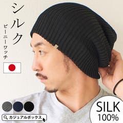 サマーニット帽 人気 春夏 品番 Cx ゆるい帽子casualbox カジュアルボックス のメンズ ファッション通販 Shoplist ショップリスト