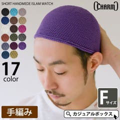 サマーニット帽 人気 春夏 品番 Cx ゆるい帽子casualbox カジュアルボックス のメンズ ファッション通販 Shoplist ショップリスト