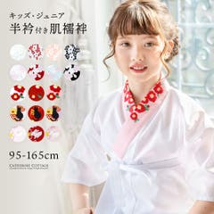 袴 ヒモ付き補正タオル 着物 和装 着付け小物 和装アクセサリー[品番