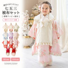 袴 ヒモ付き補正タオル 着物 和装 着付け小物 和装アクセサリー[品番