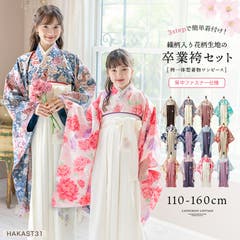 レースアップヒールブーツ 袴ブーツ 編み上げブーツ[品番：CATK0003631