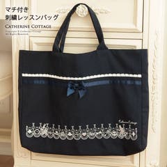 レッスンバッグ 女の子 おしゃれ 品番 Catk Catherine Cottage キャサリンコテージ のキッズファッション通販 Shoplist ショップリスト レッスンバッグ 女の子 おしゃれ 品番 Catk Catherine Cottage キャサリンコテージ のキッズファッション通販 Shoplist ショップリスト