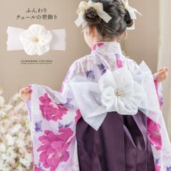 袴 ヒモ付き補正タオル 着物 和装 着付け小物 和装アクセサリー[品番