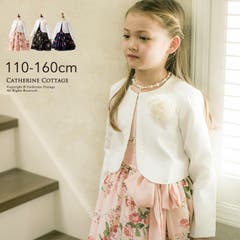 入学式 卒園式 リボンボレロとスカラップパンチングワンピース 品番 Catk Catherine Cottage キャサリンコテージ のキッズファッション通販 Shoplist ショップリスト
