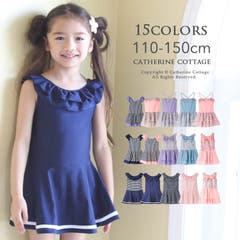 キッズ 水着 女の子 品番 Ty Kids Teddy キッズ テディーショップ のキッズファッション通販 Shoplist ショップリスト