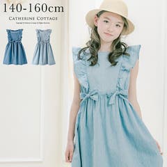 キッズフォーマル シンプルワンピース 女の子 品番 Catk Catherine Cottage キャサリンコテージ のキッズファッション通販 Shoplist ショップリスト