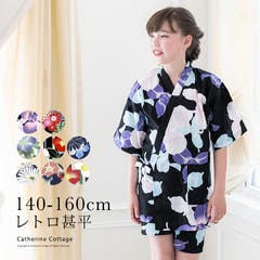 子供 甚平 女の子 品番 Catk Catherine Cottage キャサリンコテージ のキッズファッション通販 Shoplist ショップリスト
