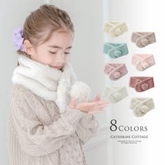 キッズ 女の子 マフラー 品番 Catk Catherine Cottage キャサリンコテージ のキッズファッション通販 Shoplist ショップリスト キッズ 女の子 マフラー 品番 Catk Catherine Cottage キャサリンコテージ のキッズファッション通販 Shoplist ショップリスト