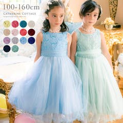 発表会 ピアノ 子供ドレス 品番 Catk Catherine Cottage キャサリンコテージ のキッズファッション通販 Shoplist ショップリスト