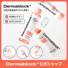 erste Liebe C2H REAL TONER (210ml) 韓国コスメ 韓国[品番