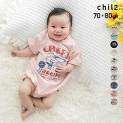 ベイマックス 半袖 ロンパース[品番：HU000004202]｜chil2