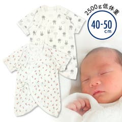 新生児 肌着 女の子 品番 Lb Chucklebaby チャックルベビー のキッズファッション通販 Shoplist ショップリスト