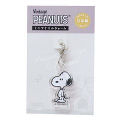 スヌーピー キーホルダー ミニアクリルチャーム[品番