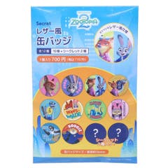 リラックマ 缶バッチ シークレットモコモコボア缶バッジ[品番