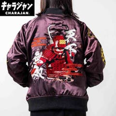 IT スカジャン アウター カムホーム 丸眞 プレゼント キャラクター