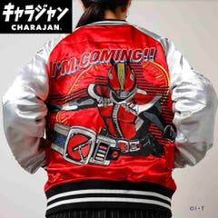 仮面ライダークウガ アウター スカジャン[品番：BREW0214094