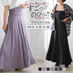 アイシングシュガー猫耳ナース[品番：MYMT0000754]｜Malymoon