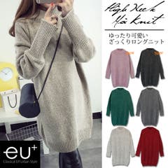 C Classical Elf 　クラシカルエルフ　ｸﾗｼｶﾙｴﾙﾌ | ハイネック無地ロング丈ニットワンピース