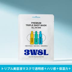 REJURAN TURNOVER Mask 40ml×5[品番：CRVE0004281]｜TRENDCOSME