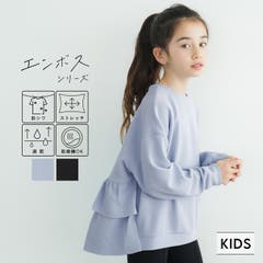 フェンディ☆トレーナー　キッズ フェンディ スウェット トレーナー[品番：AXEB0028613]｜AXES