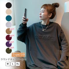 C ここもも ｺｺﾓﾓ | 立体ロゴ長袖ラウンドネック ゆったりスウェット英語プリントトレーナー 可愛い トップス