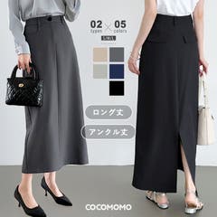 フロントジップ タイトスカート スリットスカート[品番