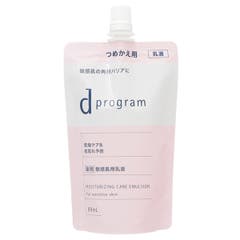 クリニーク CLINIQUE 乳液[品番：COLE0003191]｜CosmeLand