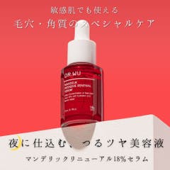 DR.WU ドクターウー REPAIRING SERUM 15ML[品番：CRVE0004289]｜DR.WU