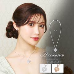 ネックレス ピアス セット[品番：DY000020506]｜Dazzy（デイジー
