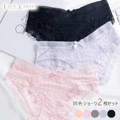 定番 綿混ショーツ ブラック 品番 Lclw レースレディース レースレディース のレディース ファッション通販 Shoplist ショップリスト