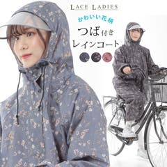 カゴすぽっり レインコート ポンチョ レインウェア 品番 Lclw レースレディース レースレディース のレディース ファッション通販 Shoplist ショップリスト