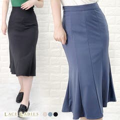 L LACELADYS レースレディース レースレディース れーすれでぃーす れーす レース LASE | ひざ下丈 マーメードスカート ブラック ベージュ ブルー ミモレ丈 膝下丈 ミモレスカート マーメイド フェミニン きれいめ おしゃれ オフィスカジュアル シンプル 20代 30代 40代 レディース 大人可愛い 春 夏 秋 冬