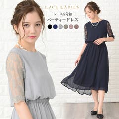 【完売間近】デコード1.8 紺華麗ケープx花柄レースミディドレス 楽天市場】パーティドレス 花柄レース ケープ風 ワンピース