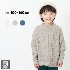 D devirock デビロック デビロック | クレイジー編みニット 子供服 キッズ 男の子 女の子 ニット セーター トップス 重ね着